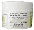 UNT DE CORP CU ALOE VERA, 200 ml