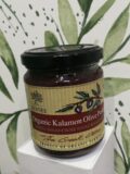 PASTĂ MĂSLINE KALAMON-PRODUS ORGANIC
